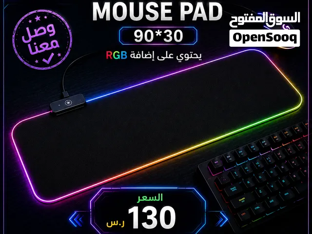 ماوس باد قيمنق