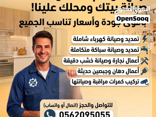 محافظه جنين وقراها