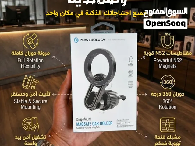 ستاند للهاتف يمسك في المكيف