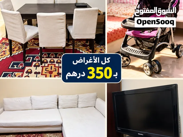 اثاث منزلى