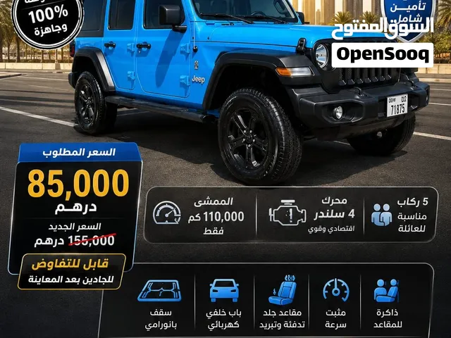 Used Jeep Wrangler in Sharjah