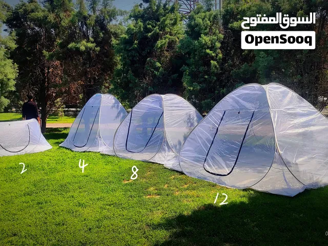 توزيع جميع أنواع الناموسيات مع ضمان