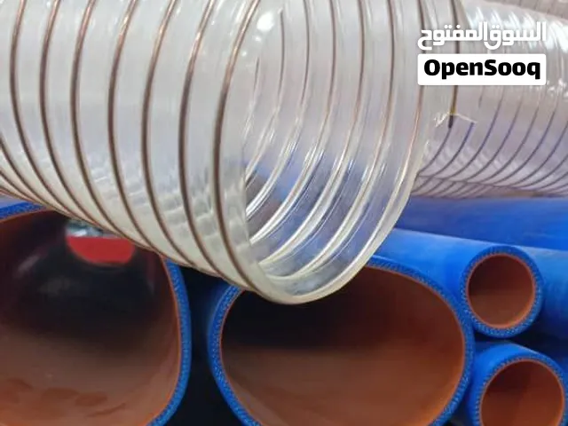 شركة المسار للمعدات