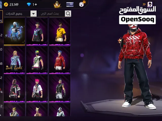 حساب فري فاير للبيع