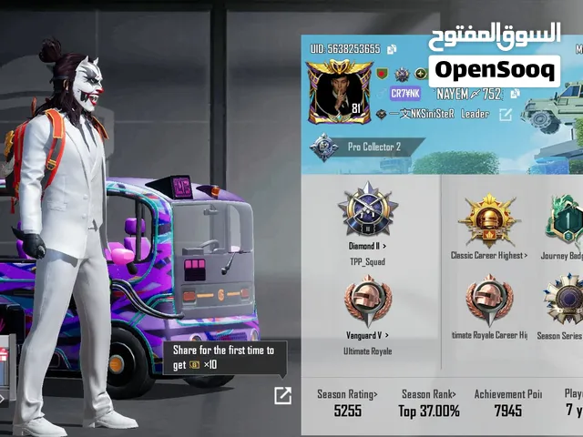 PUBG MOBILE ACCOUNT FOR SALE
