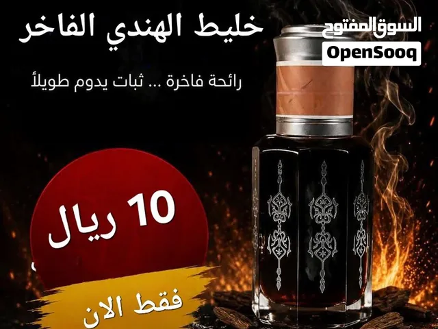 دهن عود خليط الهندي