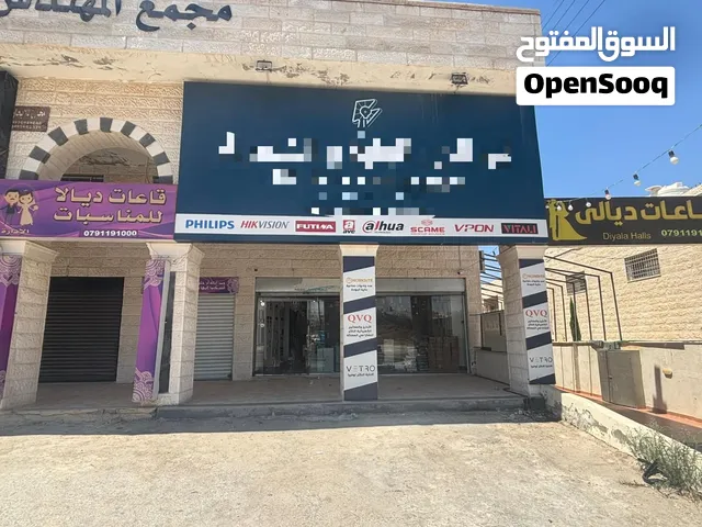معرض كهرباء للأجار مطلوب فيه خلو 4 الاف دينار مجهز تجهيز كامل