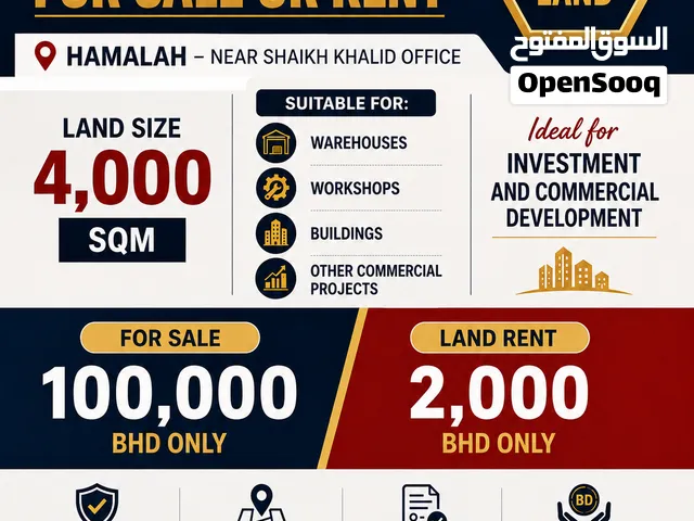 FREEHOLD LAND FOR SALE IN HAMALAH
