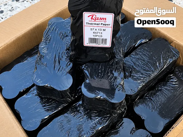للبيع في طرابلس ورق طابعات وبطاقات مصرفية بأسعار مناسبة – للاستفسار والطلب عبر واتساب