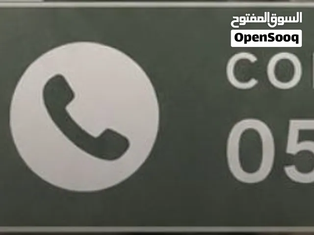 معلمه تاسيس ومتابعه المرحله الابتدائيه والمتوسطه منهج سعودي وانترناشونال في الظهران