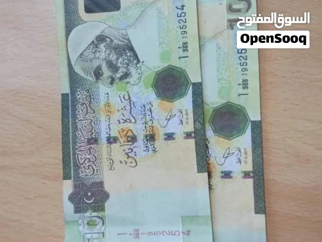 سلام عليكم نشري في عشرات بي سعر كويس
