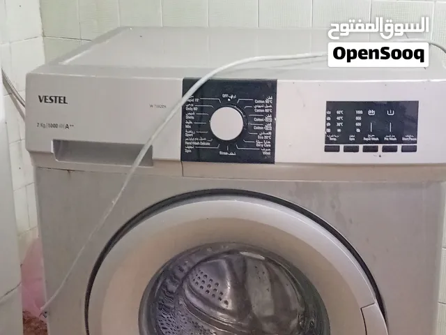 الغسالها شغاله ولاكن الحجر مكسور