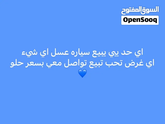 التواصل على هذا رقم