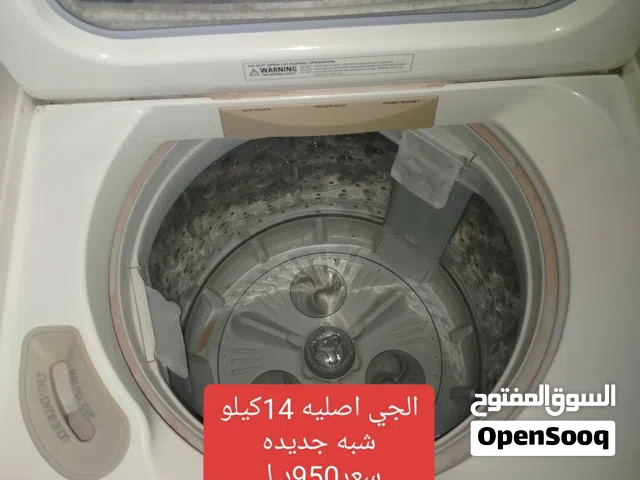 غسالات اصليه بالضمان والتجريب