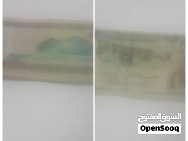 لاين فور hmh