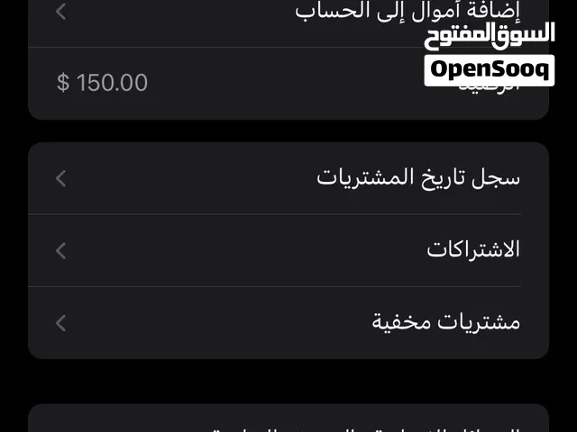 للبيع ايتونز أمريكي