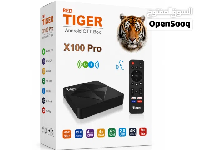 Tiger Receivers for sale in Amman