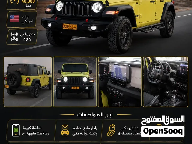 Jeep رانجلر 2024 باقل سعر