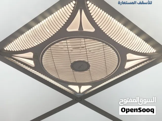 مروحه السقف مروحة الشامي مروحه جيبسن بورد