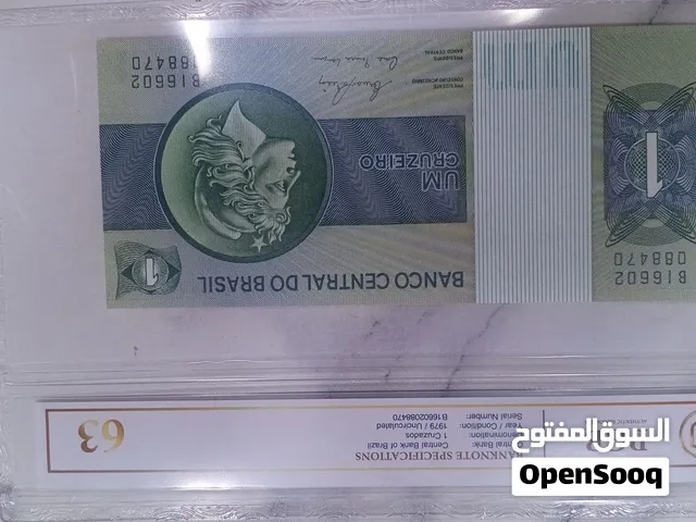 عملة برازيلية ورقية