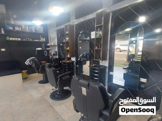 صالون حلاقة مجهز بالكامل