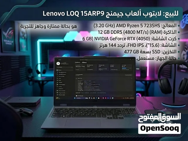 عرض قويlaptop LOQ 15ARP9 gaming 4050RTX