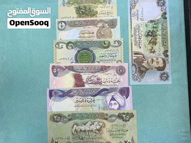 للبيع مجموعه عراقيه إصدار الثمانينات