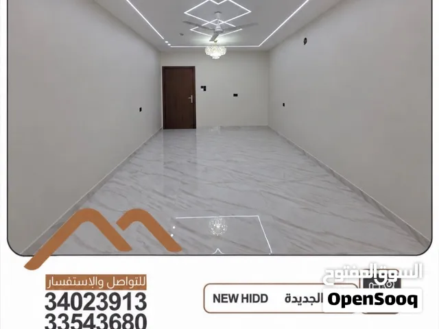 للبيع شقة في منطقة الحد بتشطيب ديلوكس
