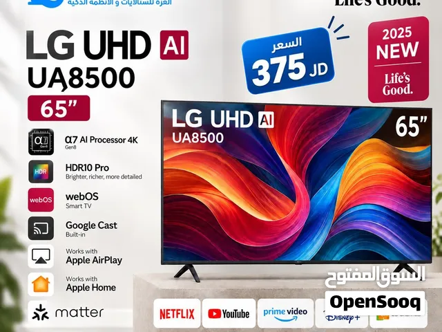 شاشه ال جي 65 انش LG 65 UHD AI UA8500 سمارت 4K فقط ب350 دينار لفتره محدوده