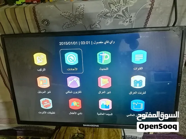 شاشه سامسونك، حجم 32 بدون نت،  وياها ريموت وستاند شاشه، وبيها منافذ HD2، السعر ب 70، مكاني بكربلاء،