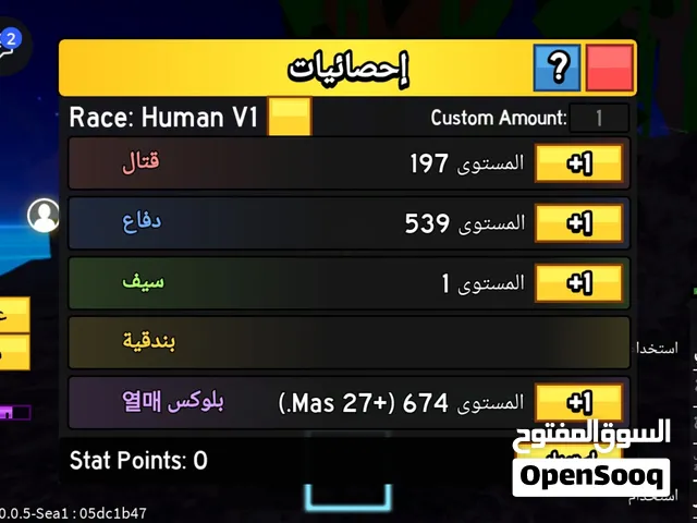 حساب بلوكس فروت و أقبل الدفع مدار او ليبيانا