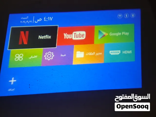 برجكتر سمارت