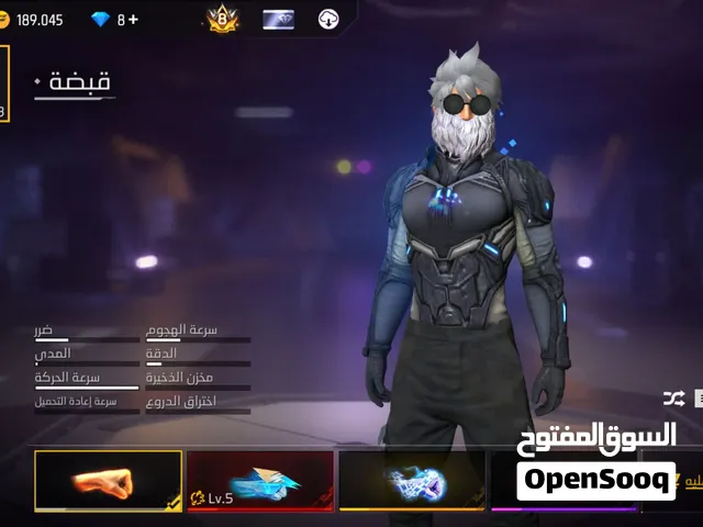 حساب فري فاير