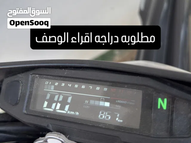 مطلوبه دراجه شارماكس موديل 2026