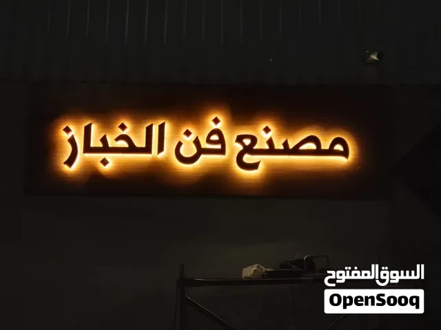 دعاية واعلان الجنوب