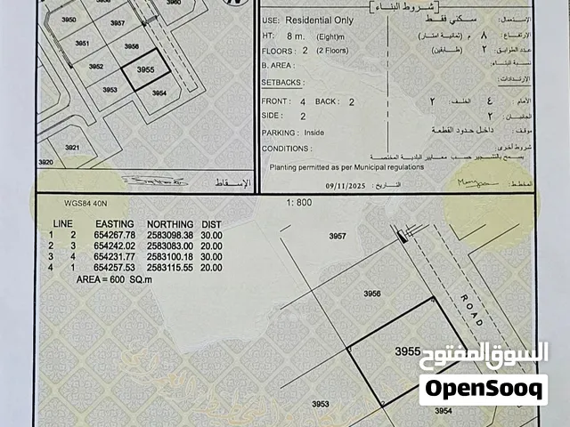 أرض سكنية في الحاجر الأولى