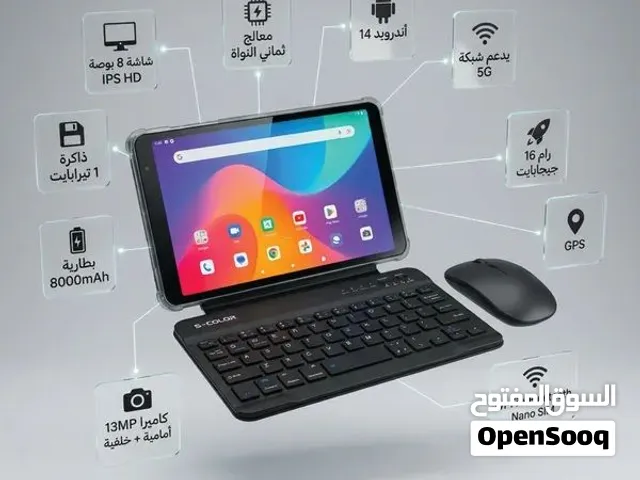 Others Not Defined 1 TB in Tabuk