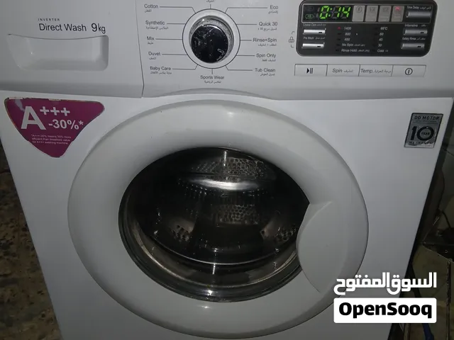 بيع غسالة الجي 9 كيلو