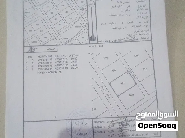 اراضي لبيع في موقع ممتاز في ولاية شناص منطقة البليده ومرير المطاريش