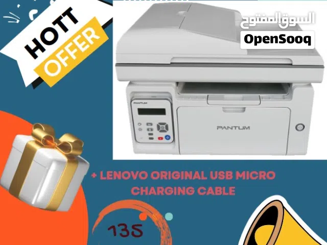 طابعة بانتيوم متعددة ليزرية pantum laser multifunction printer 6559nw وايرلس طباعة من الهاتف