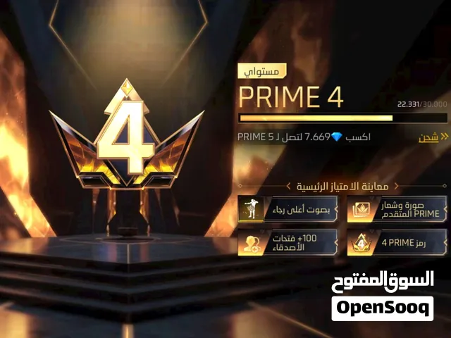 حساب فري فاير قوي وقديم يوجد به سكنات كثيرة وحساب قديم محبوب للملاين انصح به مستواى عالي جدا