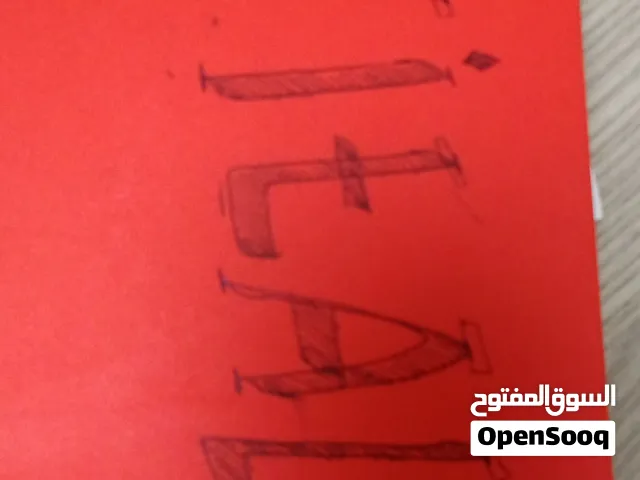 ارانب في جرش
