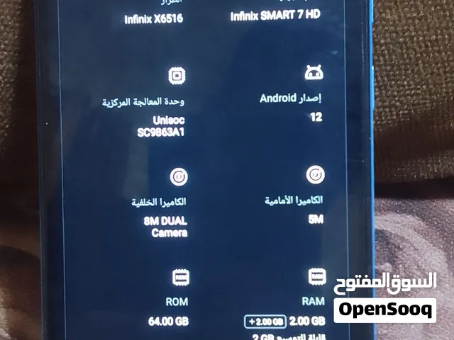 Others Not Defined 64 GB in Amman