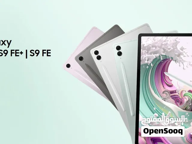 Samsung Galaxy Tab S9 256 GB in Amman