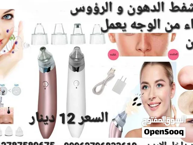 جهاز شفط وازالة الزيوان شفط الدهون، والبثور أو الأوساخ داخل المسام