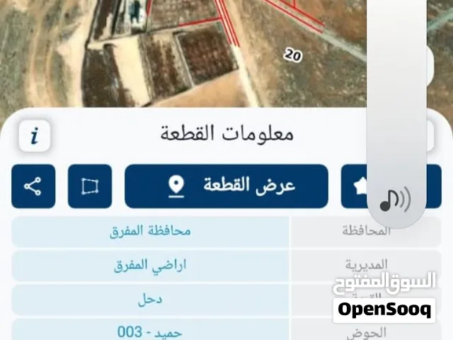Mixed Use Land for Sale in Jerash Dahl