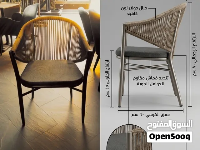 كراسي للبيع