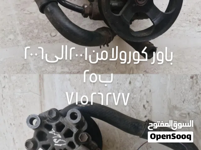 قطع غيار كرولا2001/2006