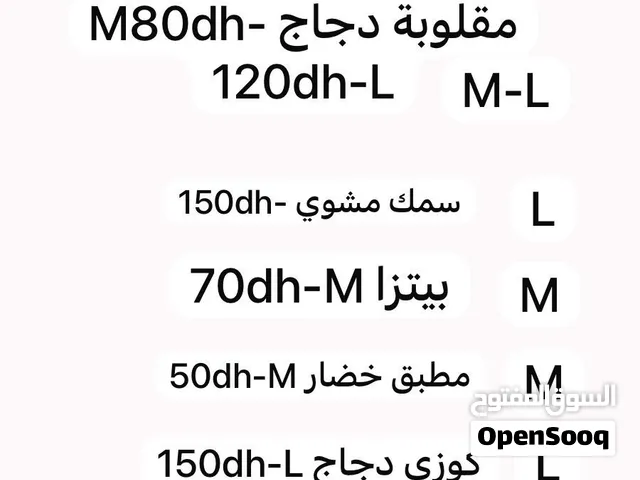 اكلات  شعبيه يمنيه