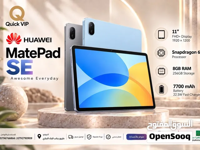Huawei MatePad 11 128 GB in Amman